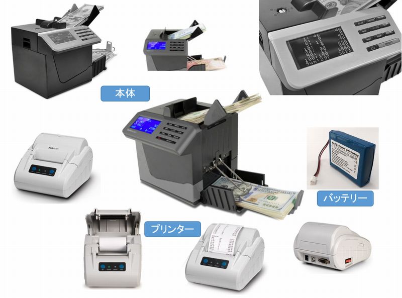 Safesanは世界中で最も人気のあるコンパクトで軽量、9通貨の紙幣鑑別を行います。日本ではランドアバウトAPIが「かんていくん」商品名で輸入・販売を行います